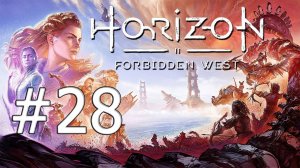 HORIZON FORBIDDEN WEST 28