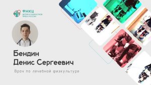 Современное оборудование в медицинской реабилитации