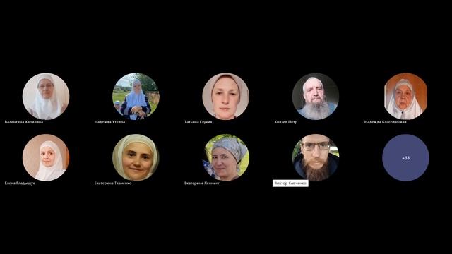 №1. Евангелие от Матфея. Предисловие. Ведущий Виктор Савченко. 13.11.2024