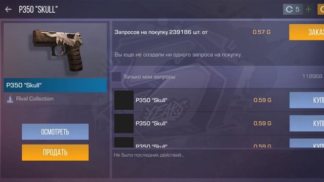 открыл ривал кейс смотреть онлайн