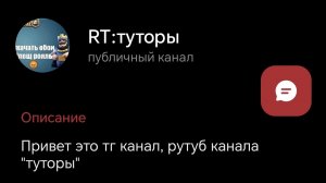 играю в стандбокс с телефона!!