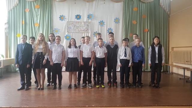 День Учителя 2018 г. Выступление 7 "Б" класса. МБОУ "Братовщинская СОШ" смотреть онлайн