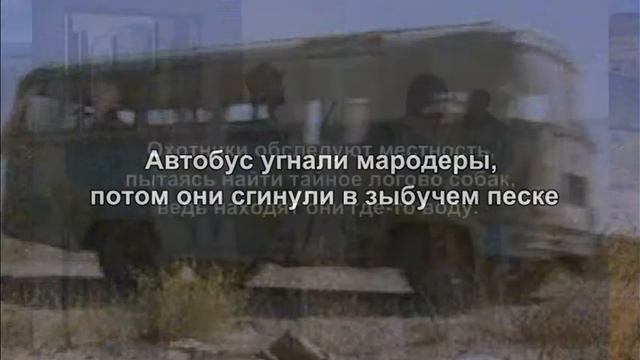 Псы 1989. Краткое содержание фильма ужасов смотреть онлайн