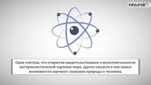 Мир в начале XX века   Всемирная история 9 класс #1   Инфоурок