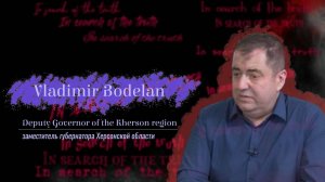 In search of the truth. Interview with Vladimir Bodelan / В поисках истины с Владимиром Боделаном