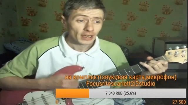 ПРИХОДИТЕ В МОЙ ДОМ-МИХАИЛ КРУГ-КАВЕР ПОД ГИТАРУ