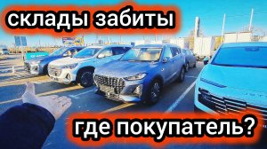 "Везут как к себе домой": «китайцы» выталкивают российских автопроизводителей