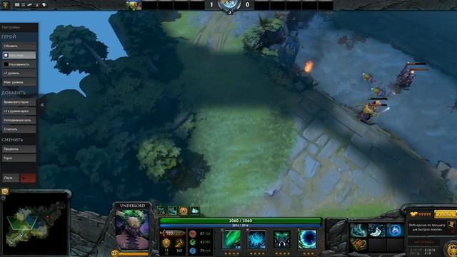 Underlord в Dota 2 смотреть онлайн