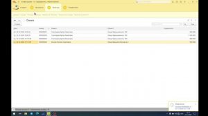 Демонстрация работы регистров и документа "Оплата"