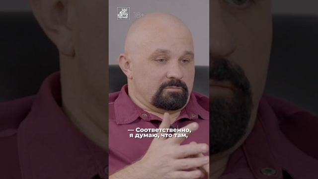 Чего боятся зависимые: нарколог Шуров