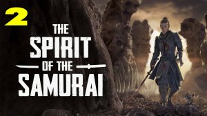 The Spirit of the Samurai #2 ОТЛОЖЕННАЯ СМЕРТЬ 😉