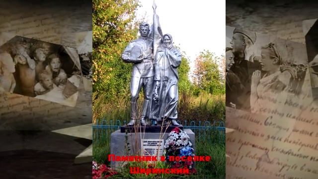 День победы