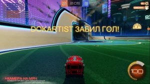 Rocket League - гол по борту (автогол)