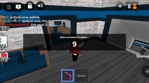 Обнова в мм2