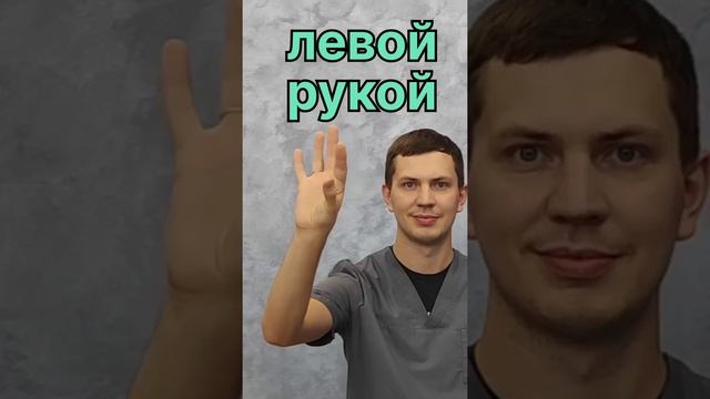 НЕЙРОГИМНАСТИКА сможешь так!? Физкультура для мозга