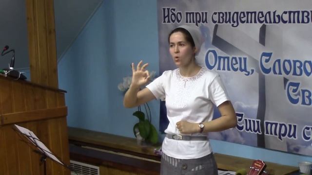 О, Дух Святой, чистое дыхание неба - Пение на жестах, Юля Сурнина