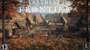 Каждому налётчику по стреле в мягкое место! Farthest Frontier #13