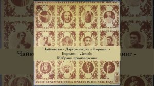 Лакме: Ария на Нилаканта