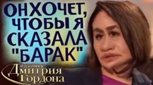 ДМИТРИЙ ГОРДОН не сдержался и опять... "ОБАМА" | Светлана Тихановская жмых эффект