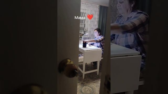 Мамуля ❤❤❤ смотреть онлайн