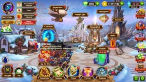 ПРАЗДНИК КАЖДЫЙ ДЕНЬ В ИГРЕ ХРОНИКИ ХАОСА