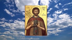 Евангелие дня 24 СЕНТЯБРЯ 2024 с толкованием. Апостол дня. Жития Святых.