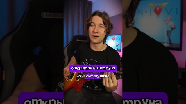 🎸 ВЫУЧИ РИФФ ИЗМЕНИВШИЙ ИСТОРИЮ РОКА