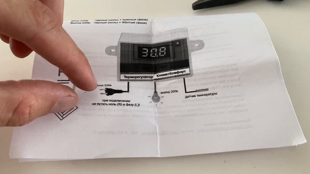 Холодильник ЗИЛ-64Т с электронным термореле смотреть онлайн