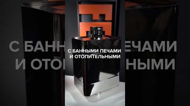 Бак для нагрева воды в бане Ferrum прямоугольный на трубе Эльтон.