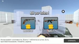 Убогие клоны cs:go!