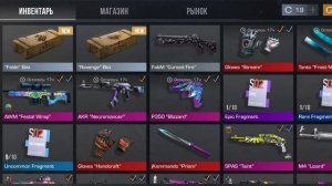 открываю 4 бокса (standoff 2)