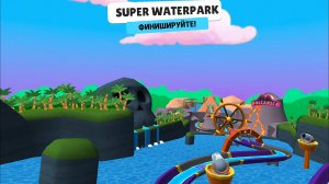 Stumble Guys и я почти выиграл на карте SUPER WATERPARK