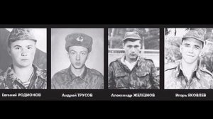 Крест для воина Евгения Родионова (Рассказ матери) Первая Чеченская война 1996