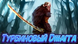 DOTA 2 ➤Турбиновый Джагга #3