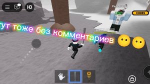 Падаем в симулятор подвала