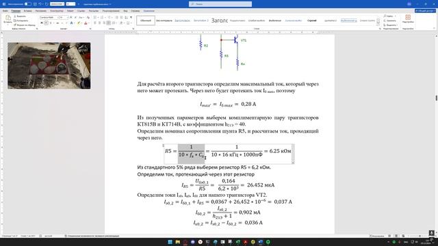Практика продолжение 3