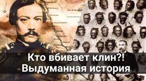 Кто вбивает клин между нашими народами?