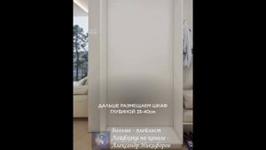 Лайфхак. Узкая прихожая, размещаем мебель