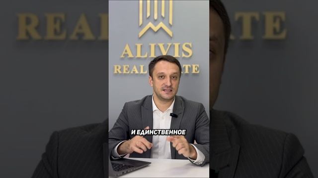 СМОТРИ ПОЛНЫЙ ВЫПУСК НА КАНАЛЕ! #недвижимость #сочи смотреть онлайн