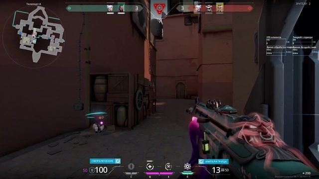 Valorant | Снято с помощью GeForce смотреть онлайн