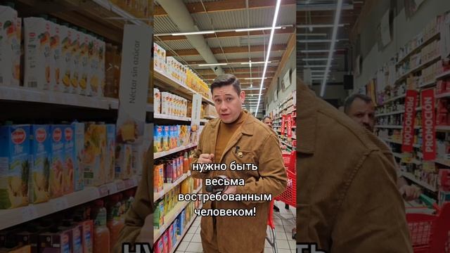 Характер.