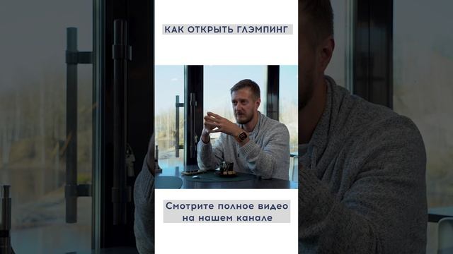Глэйпинг в цифрах