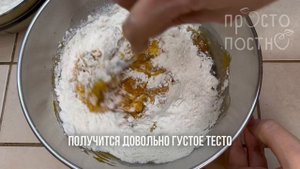 Тыквенный постный пирог, про который никто и не догадается, из чего он!