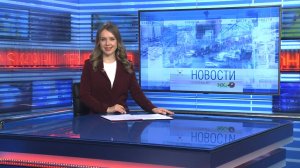 Новости Новосибирска на канале "НСК 49" // Эфир 23.12.24