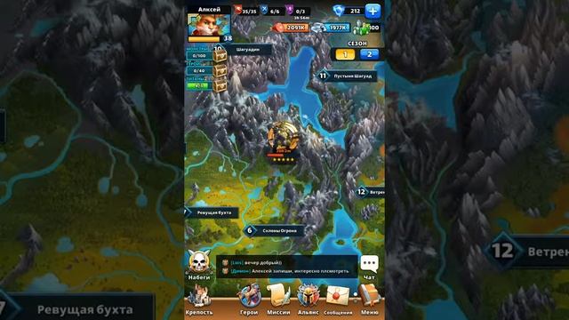 Титан Гопник) Для служебного пользования))) Empires&puzzles смотреть онлайн