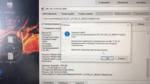 Ауди Q5 _Чип -Тюнинг Коробки DSG7 _ DL-501_ Пишем Stage1