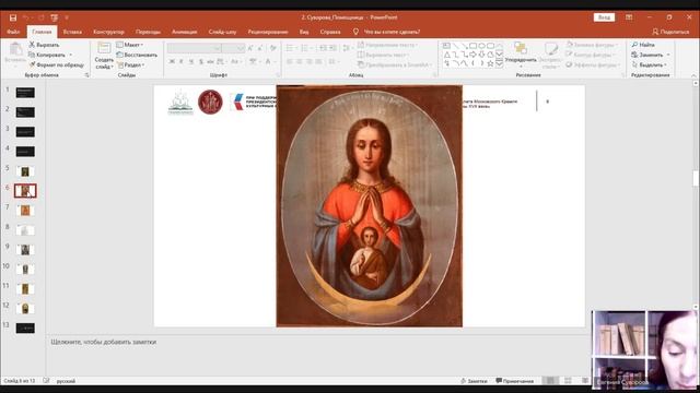 Ветроград заключенный 12_02_2024 смотреть онлайн