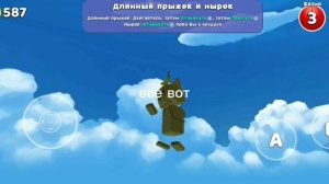 Как попасть в закулисие в супер медведь приключение!!!