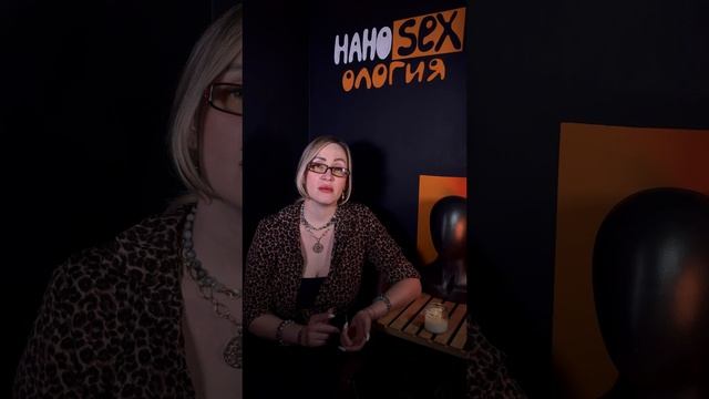 ***Полигамность***