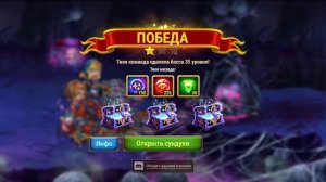 ИЛИССА ТКАЧИХА 35 УРОВНЯ В ИГРЕ ХРОНИКИ ХАОСА